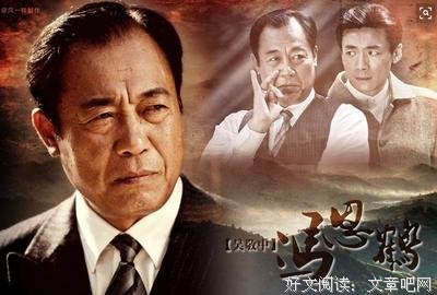 最经典的《第二春》经典语录