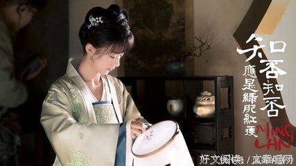 知否：从来没有什么好命，只有握住自己命运的人