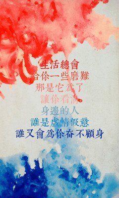 最经典的《花物语》名句欣赏大全