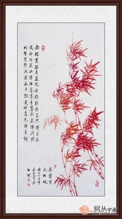 最经典的《菩萨蛮》语录摘抄