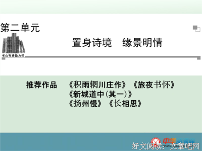 最经典的《长相思》经典句子大全