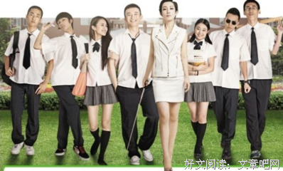 《青春派》语录摘抄