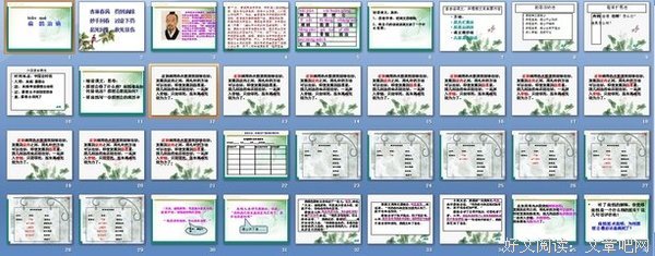 最经典的《韩非子》经典语句
