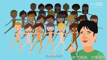 《飞碟说》经典语录