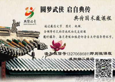 《一代宗师》经典对白