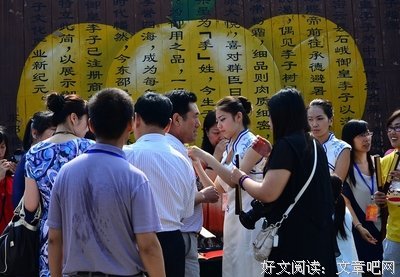 《一女御皇》经典语句