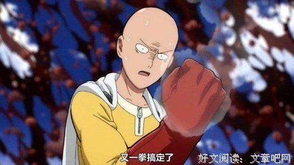 《一拳超人》经典语句大全