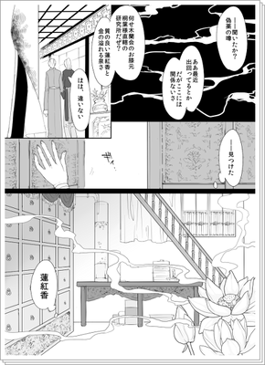 赦免我的罪