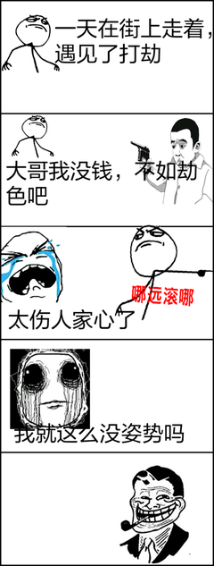 最新的《七姬物语》经典名句