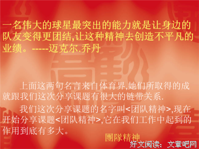 最经典的《乌合之众》经典名句大全