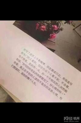 “你看不见我在乎你”