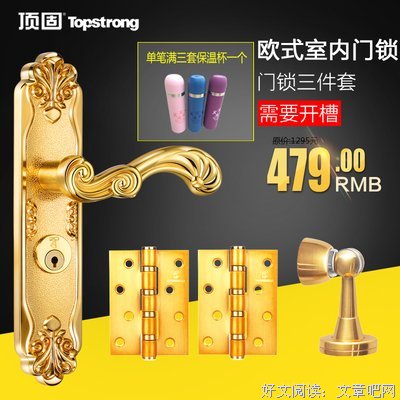 情比金坚的句子