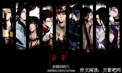 关于破军名言名句
