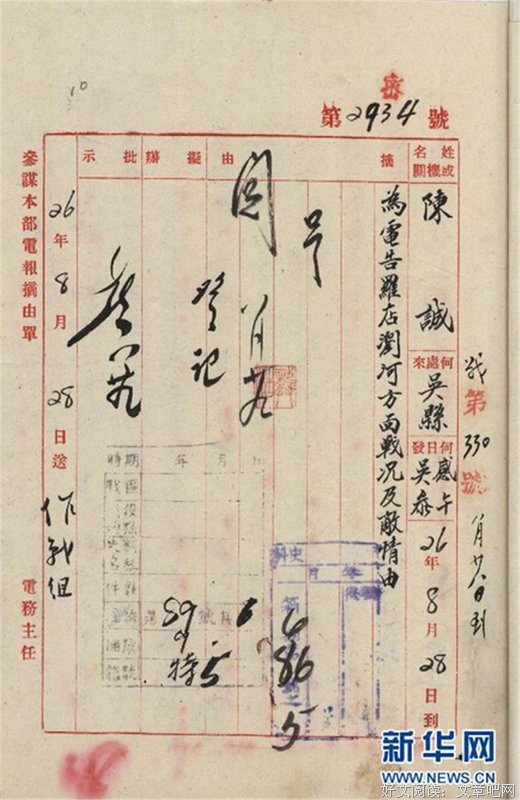 浴血奋战的句子