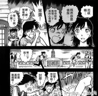 关于小兰的唯美语录