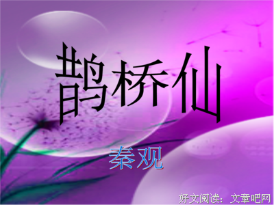 关于太虚的名句摘抄