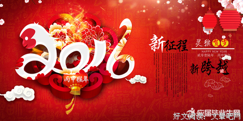 关于点钟的语句