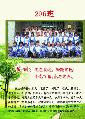 淘淘的名句_关于淘淘的名句