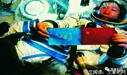 15条关于气贯长虹的经典语句