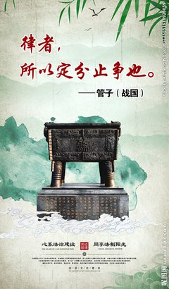 万无一失的名人名言