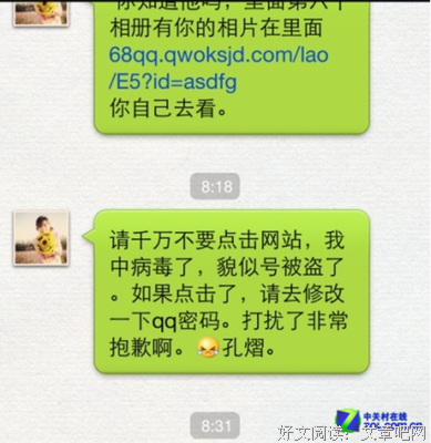 微信是谁的？