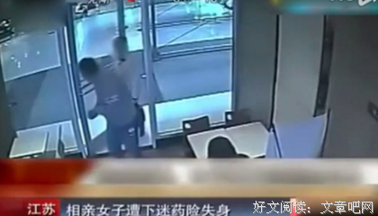 和相亲男开房，3个晚上竟什么都没发生！！！| 相亲注意事项