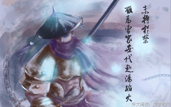镇魂街句子大全