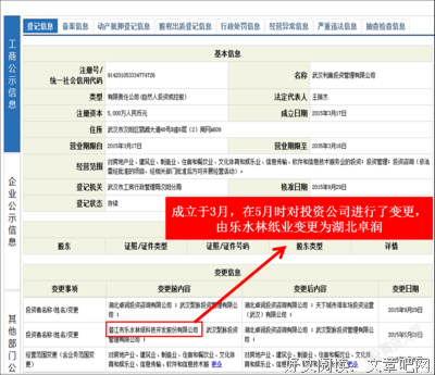 《虚假的天眼可他》的句子