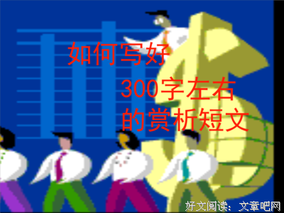 参悟人生句子