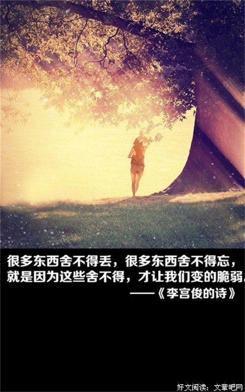 方宫俊的诗