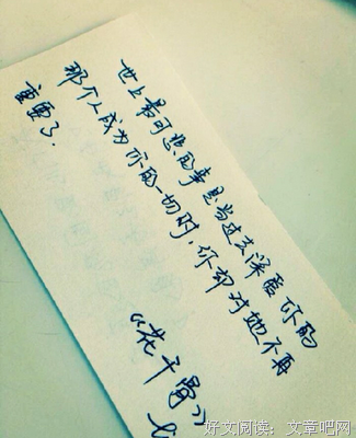 花千骨句子