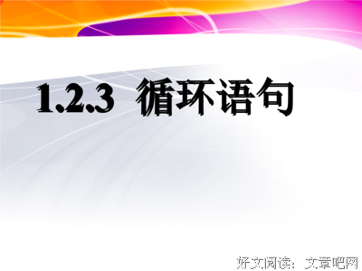 有关云淡风数学的句子
