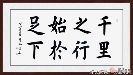 有关连城女子名言大全