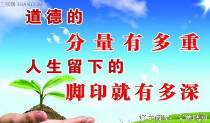 关于阿辞姑娘名言大全
