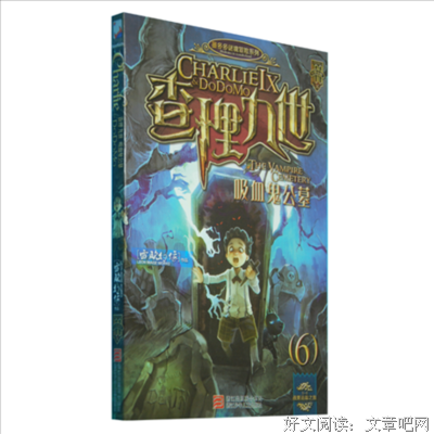最经典的雷欧幻像经典句子