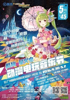 青罗扇子15句经典名言