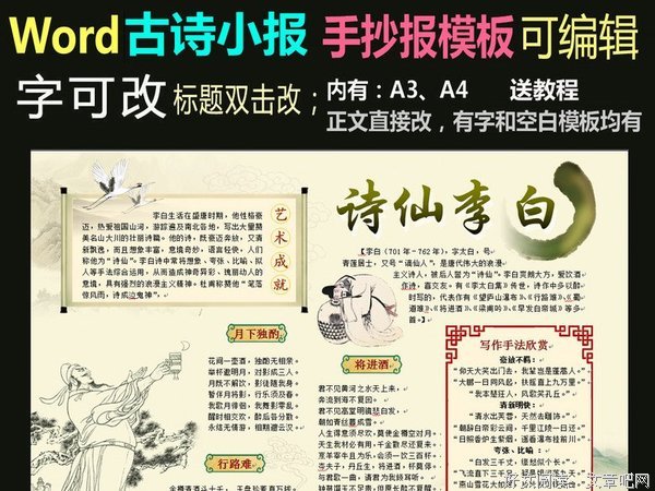 最经典的韶华千斛的格言
