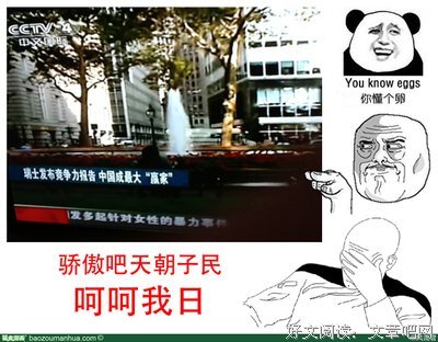 风流书呆名言