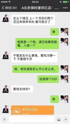 遭遇躺尸姐、小甜甜、卖茶女后 | 一个渣男粉丝的内心独白