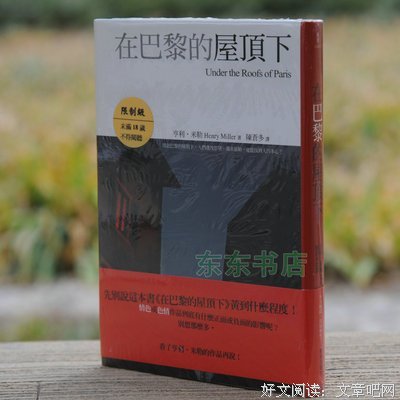 有关亨利·米勒经典语录