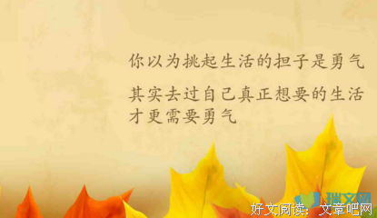 最全的罗曼·罗兰的名言