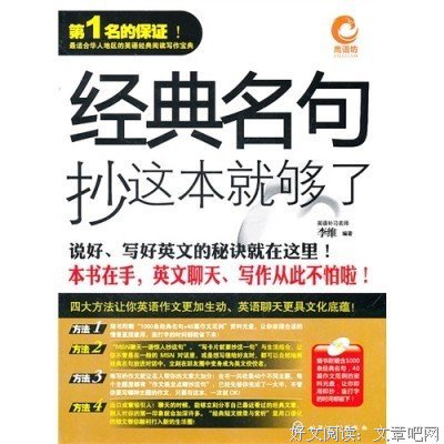 2018马克·李维15句经典名言