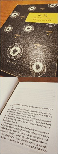 关于V·S·奈保尔15句经典名言