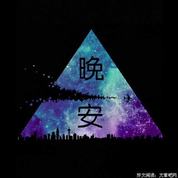 一禅小和尚15句经典名言