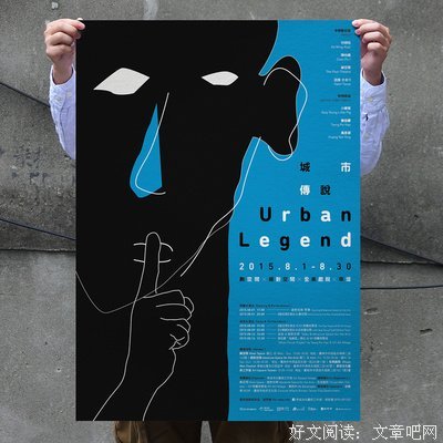 中华说书人名言大全