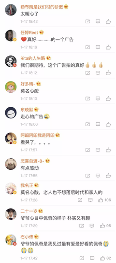 除了佩奇，他们还知道了什么……