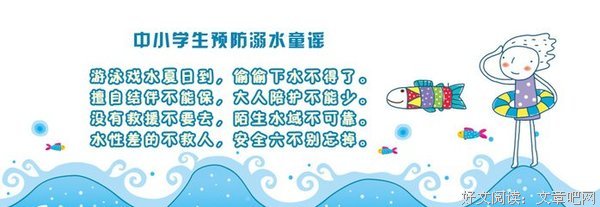 最新的幼稚园杀手名人名言