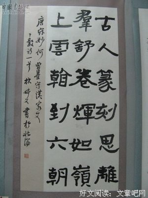 最北海未眠名言