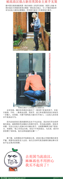 有关流浪的蛤蟆名言大全