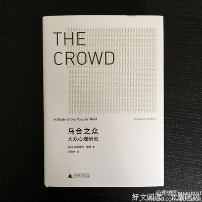 埃里克·霍弗名言
